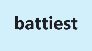 battiest是什么意思_battiest怎么读_battiest的用法_翻译_短语搭配_权威例句