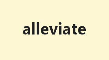 alleviate是什么意思_alleviate怎么读_alleviate的用法_翻译_短语搭配_权威例句